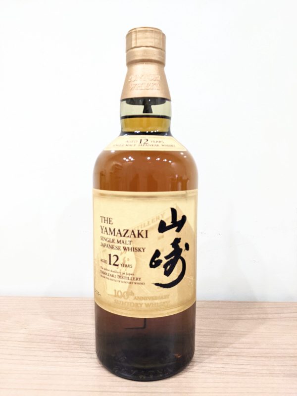 ウイスキー,買取,源,SUNTORY,山崎12年,宇都宮,東武宇都宮