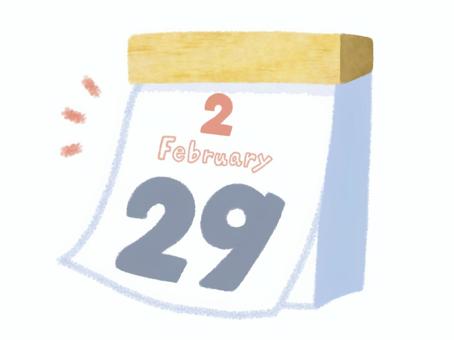 うるう年,閏年,2月29日