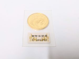 御即位,金貨,10万円