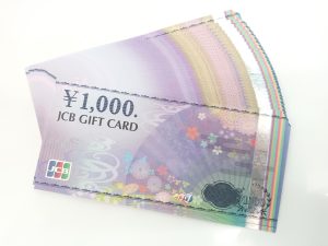 JCB,商品券,金券