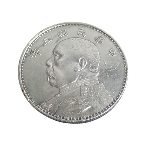 銀貨,袁世凱,中国硬貨