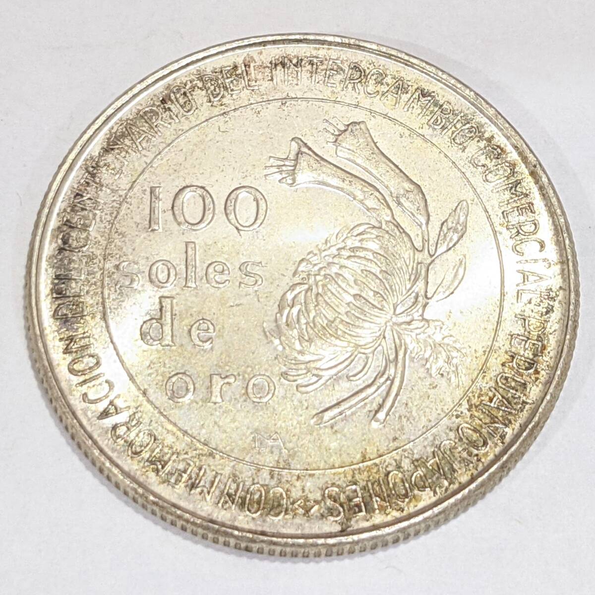 銀貨,コイン,古銭