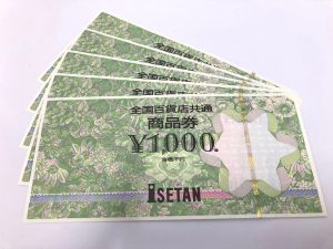 全国百貨店共通商品券,金券,商品券