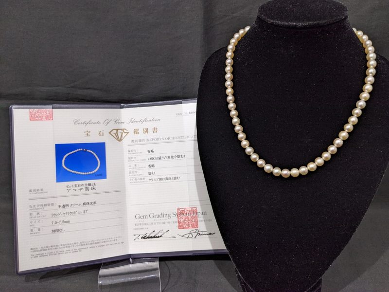 アコヤ真珠,K18,ネックレス
