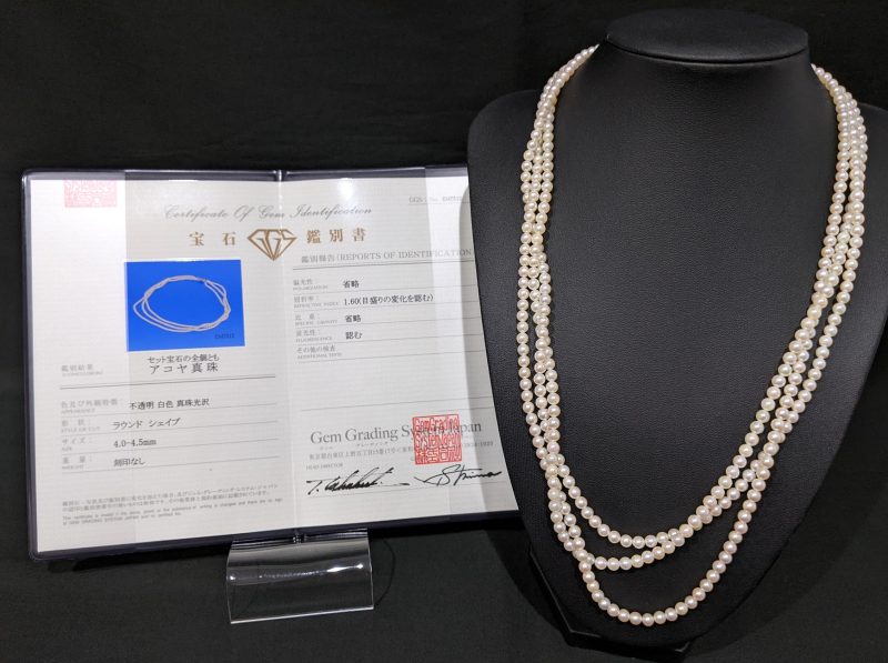 アコヤ真珠,3連,パールネックレス