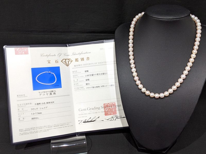 アコヤ真珠,K14WG,ネックレス