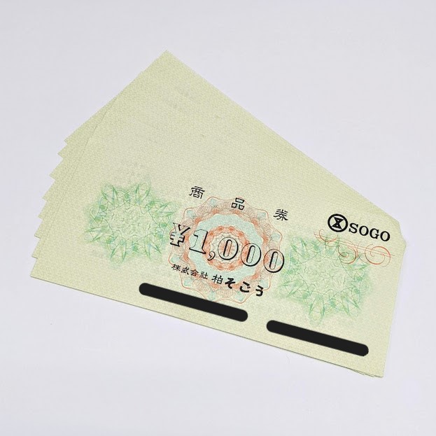 商品券,そごう,百貨店