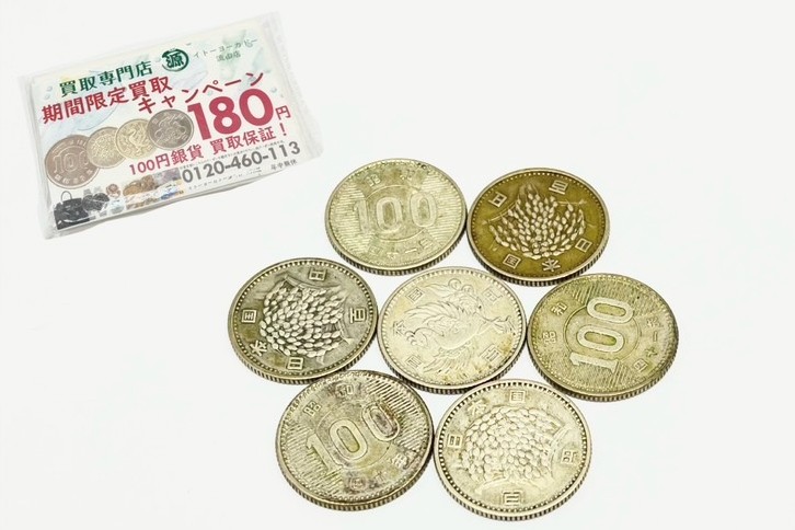 100円,1000円,銀貨