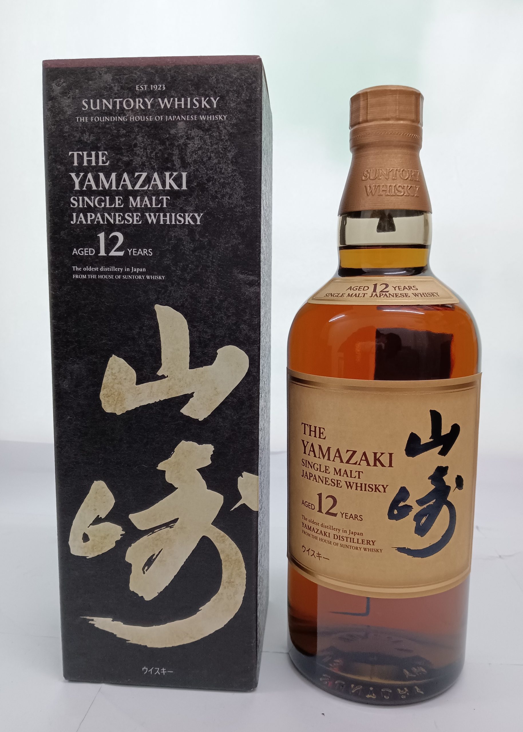 山崎,ウイスキー,酒