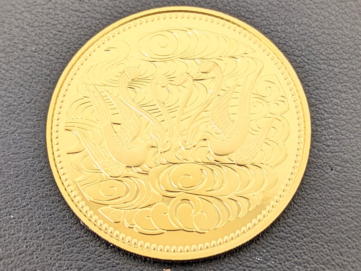 金貨,買取,御在位