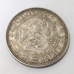 一圓銀貨,古銭,コイン