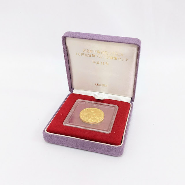 金貨,御在位,1万円