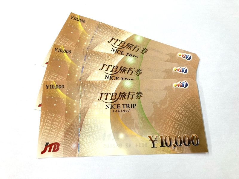 JTB旅行券,ナイストリップ,金券