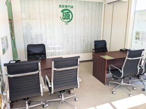 買取専門店源土気駅前店,リサイクル店,売却