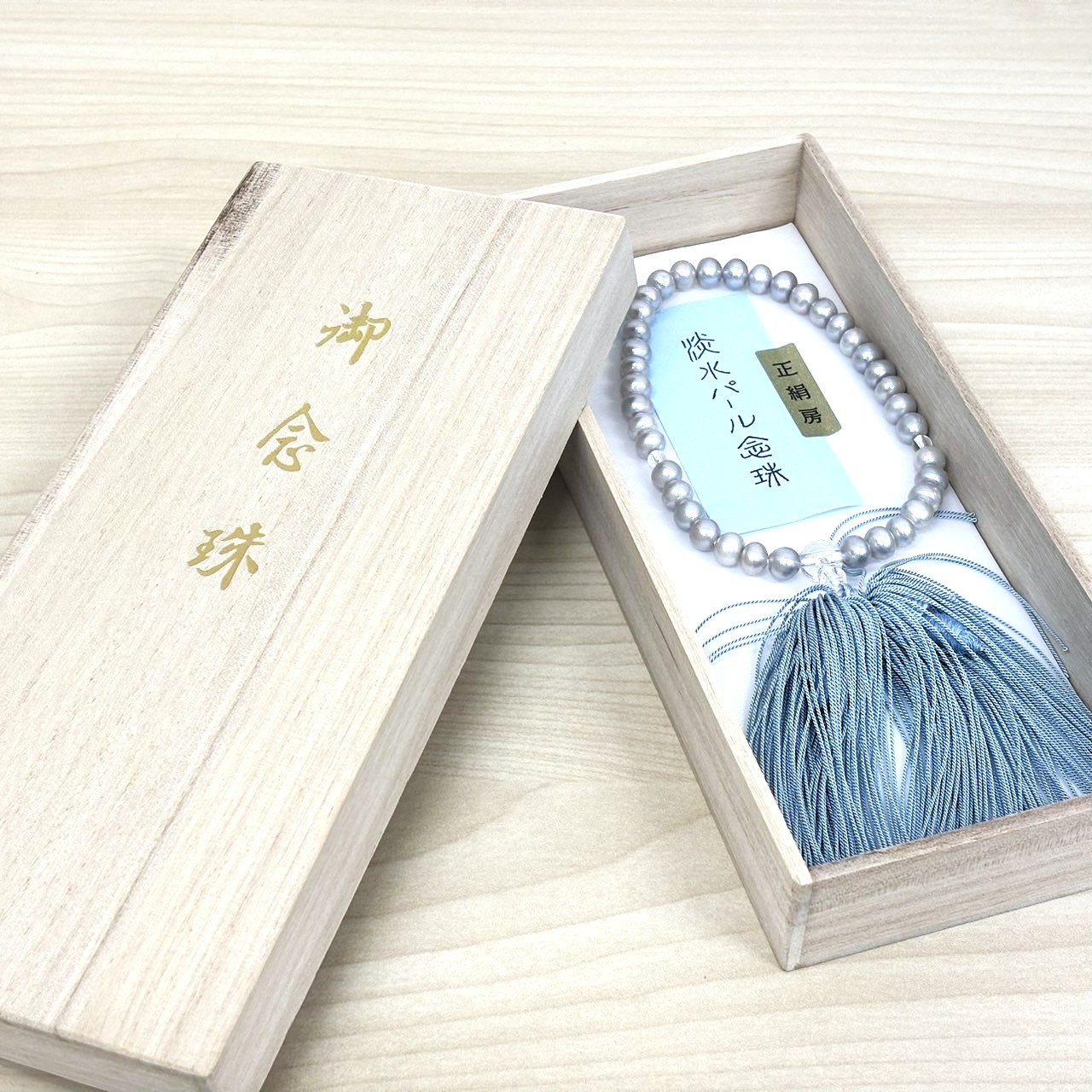 淡水パール,念珠,冠婚葬祭