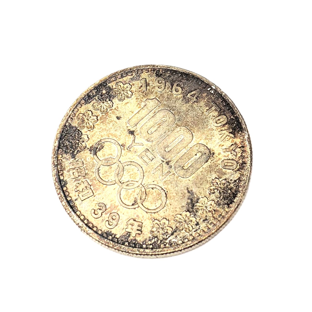 古銭,銀貨,オリンピック