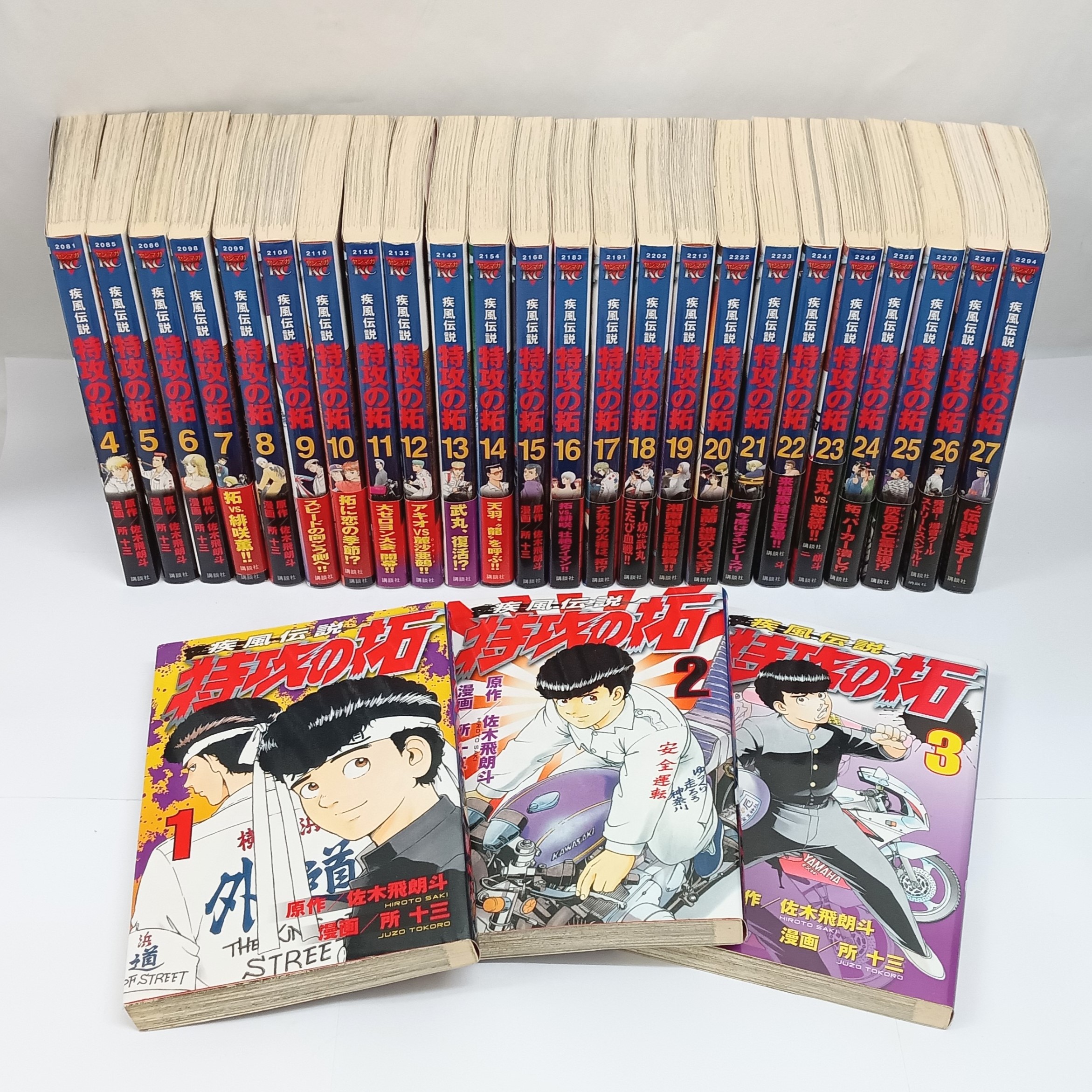 漫画,古本,雑誌