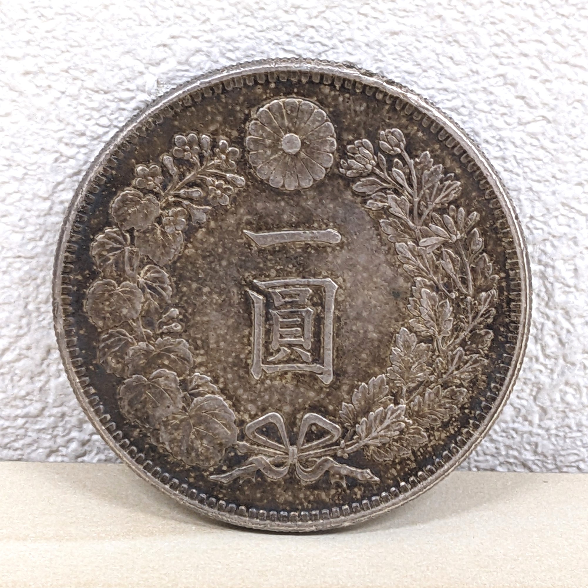 銀貨,1圓,古銭