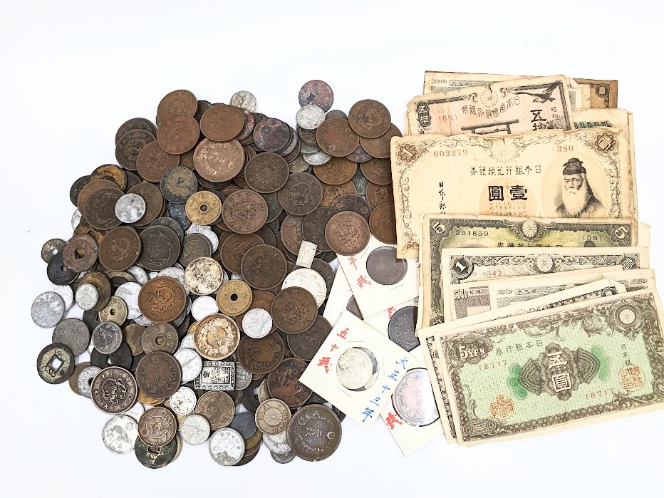 古銭,古紙幣,昔のお金