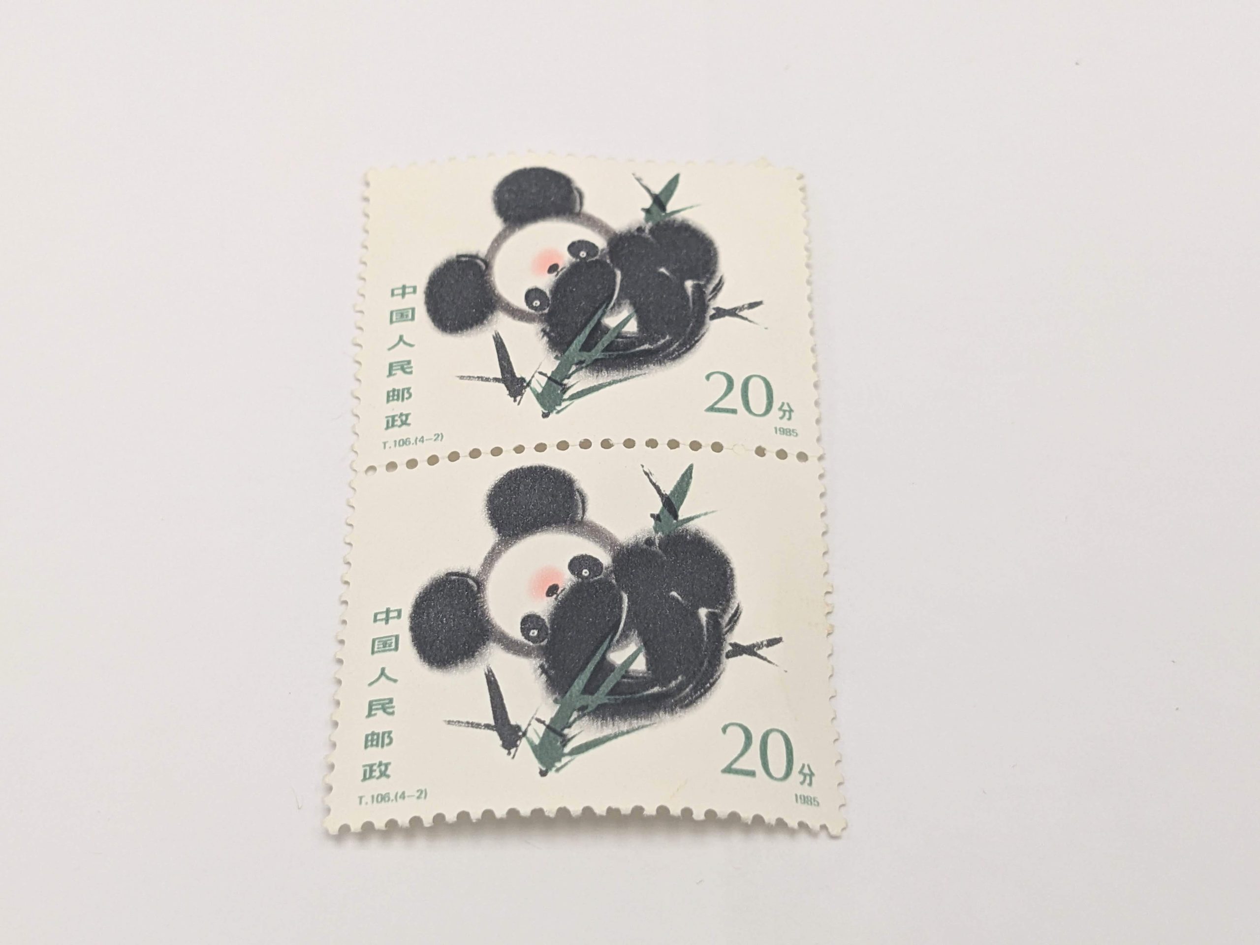 中国切手,パンダ,買取
