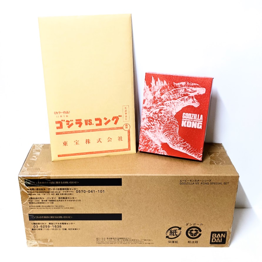 ゴジラ,フィギュア,DVD