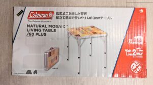 木更津,君津,袖ヶ浦,市原,富津,買取,源,Coleman,コールマン,ナチュラル モザイク リビング テーブル,60プラス,キャンプ,アウトドア,趣味,食事,休憩,くつろぎ,テーブル,リビング