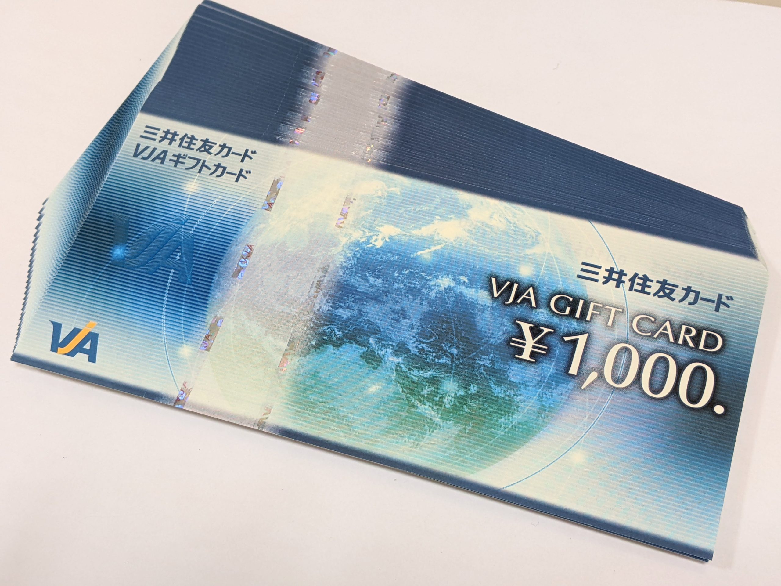 木更津,君津,袖ヶ浦,市原,富津,買取,源,VJAギフトカード,クオカード,株主優待割引券,金券,商品券,ギフト券,旅行券,割引券,株主優待,テレカ,QUOカード,ビール券,図書券,図書カード