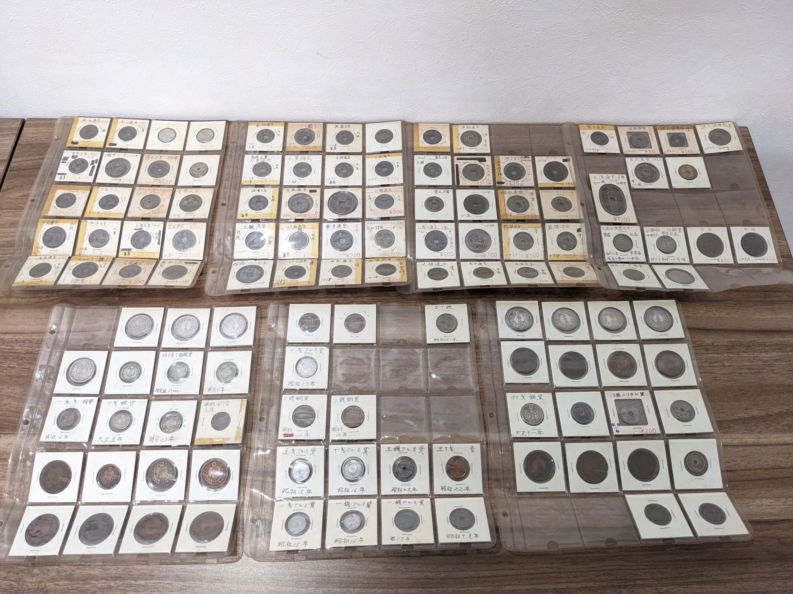古銭,日本,昔のお金