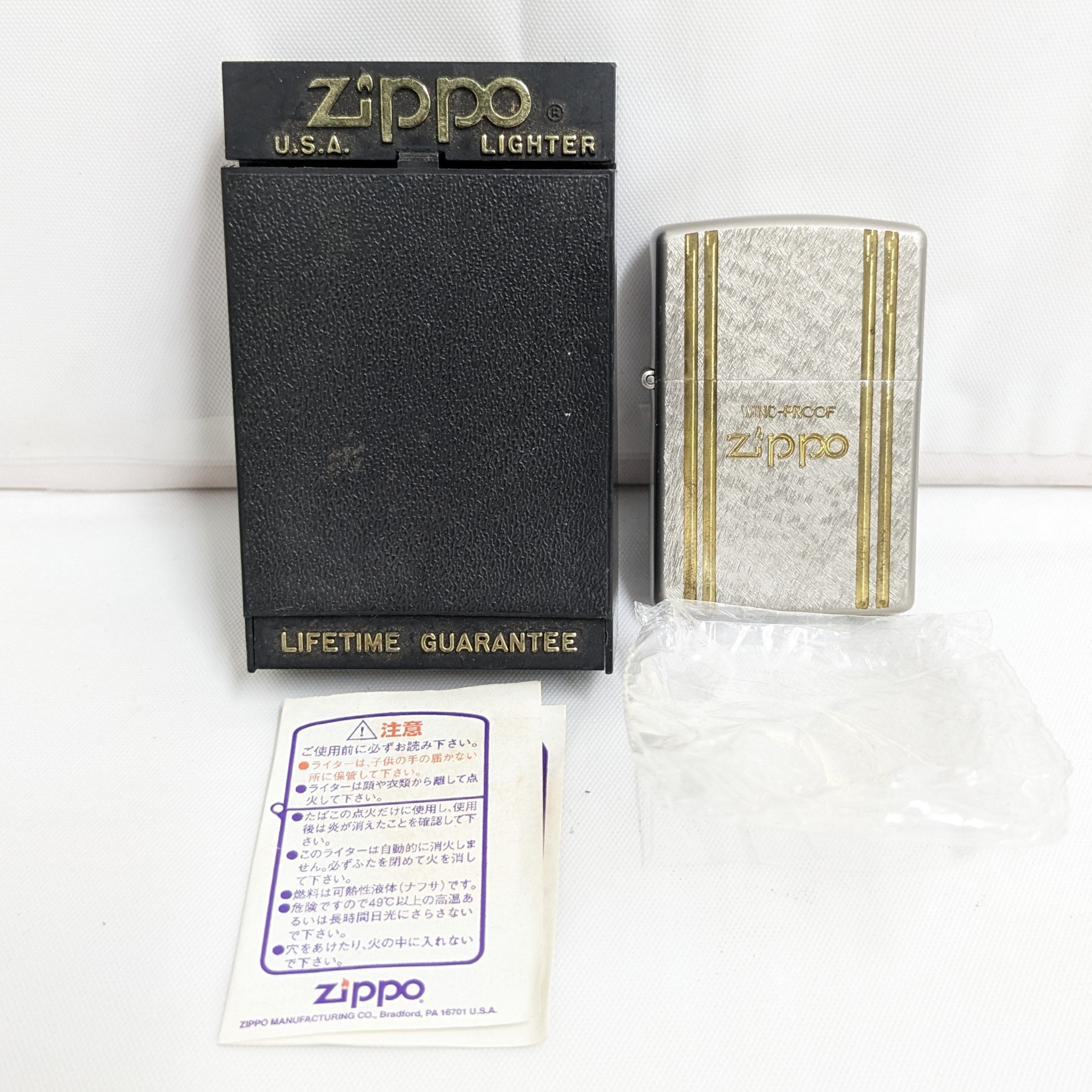 ライター, ジッポー, ZIPPO