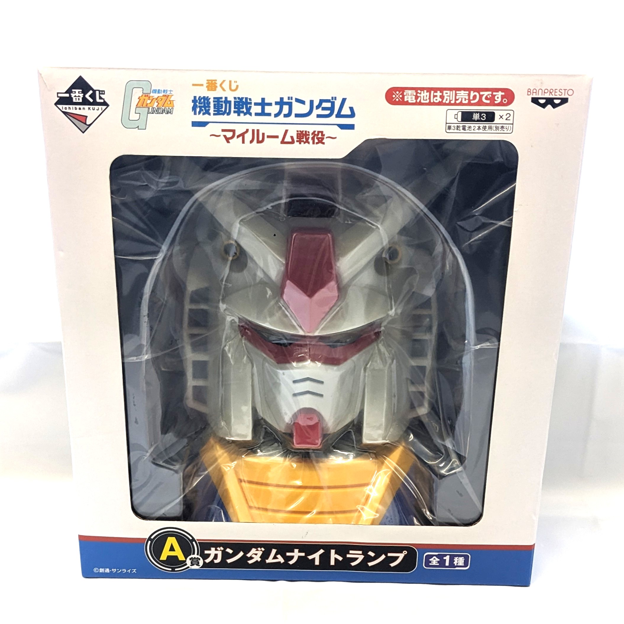 景品, グッツ, ガンダム