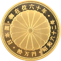 御在位60年,金貨,日本