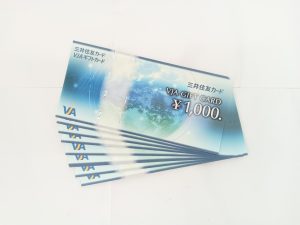 金券,商品券,買取