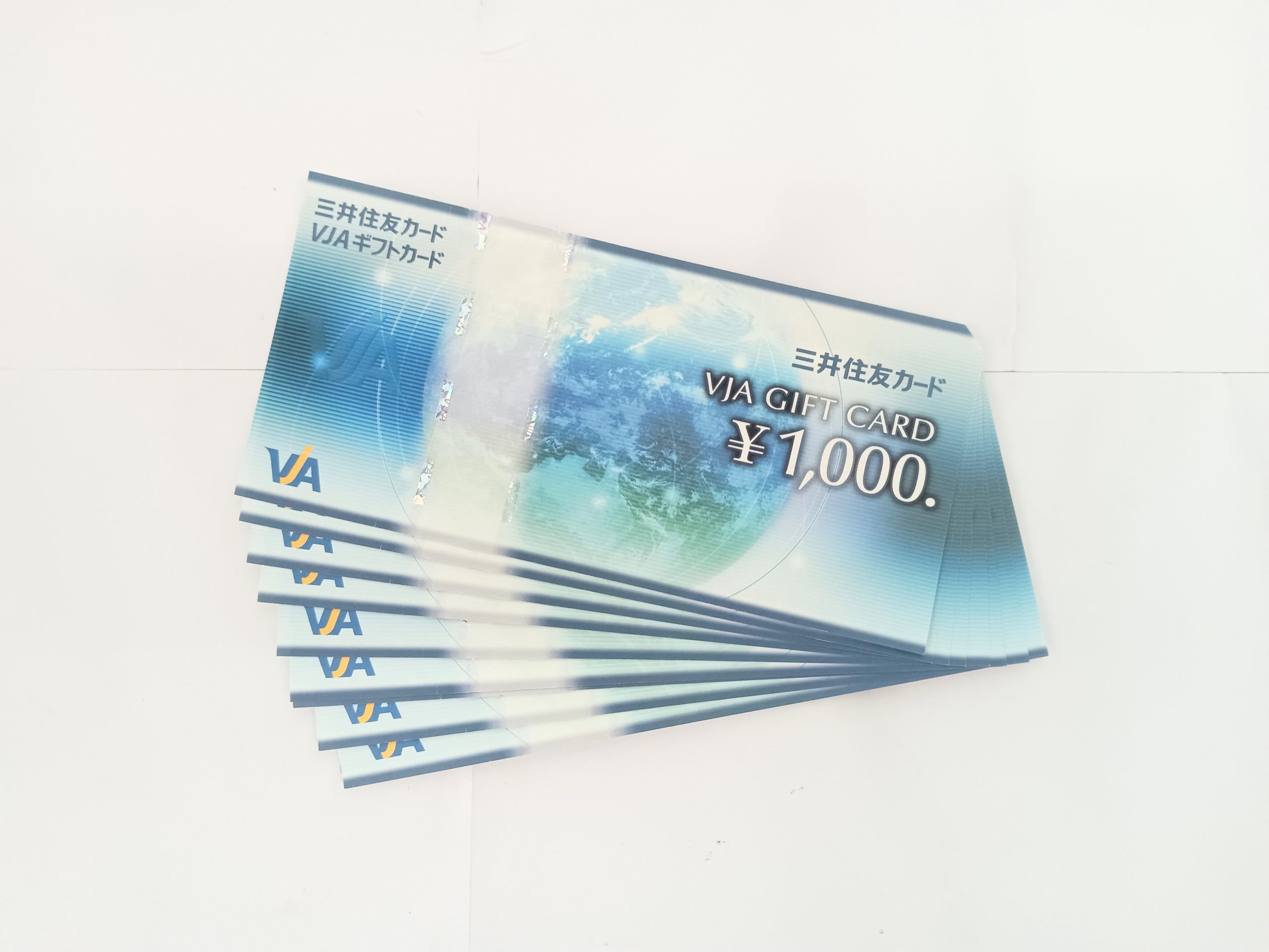金券,商品券,買取