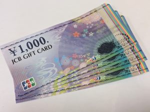 木更津,君津,袖ヶ浦,市原,富津,買取,源,JCBギフト,金券,商品券,ギフト,1000円券,5000円券,10000円券,百貨店,デパート,スーパー,信託系