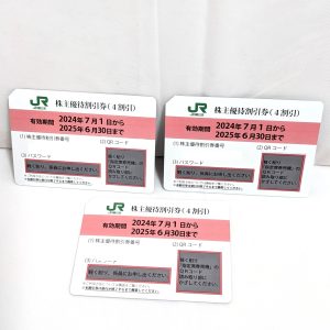 株主優待券,株主,買取