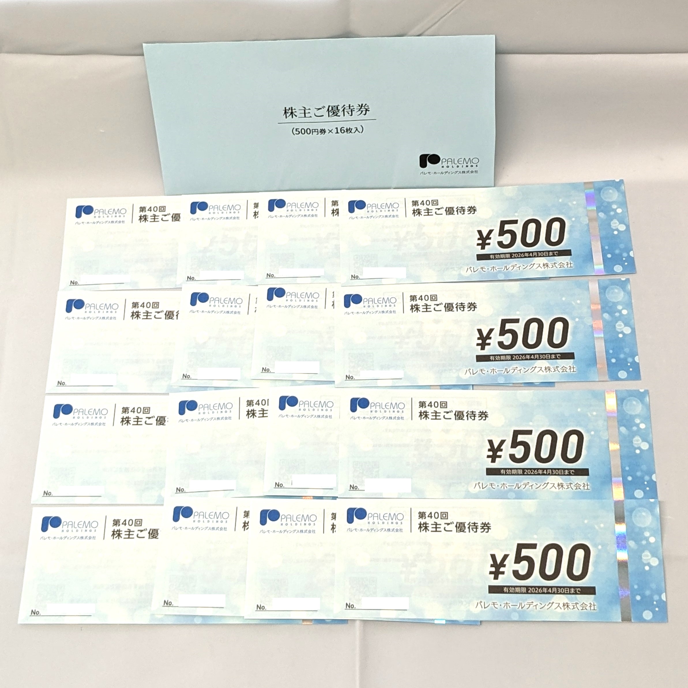 株主優待券,株主,買取