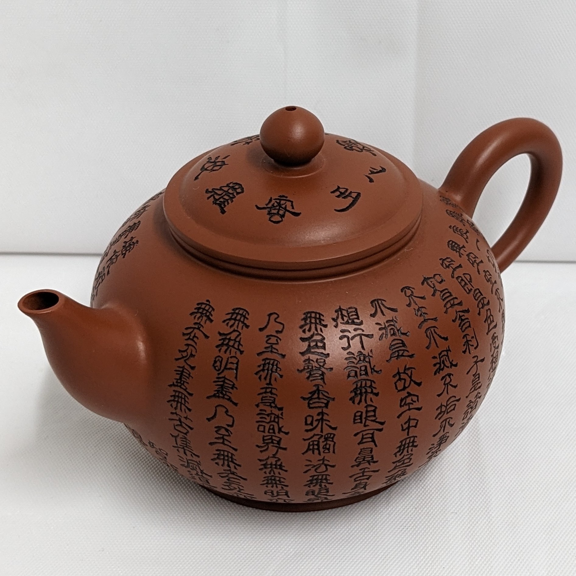 食器, 中国, 急須