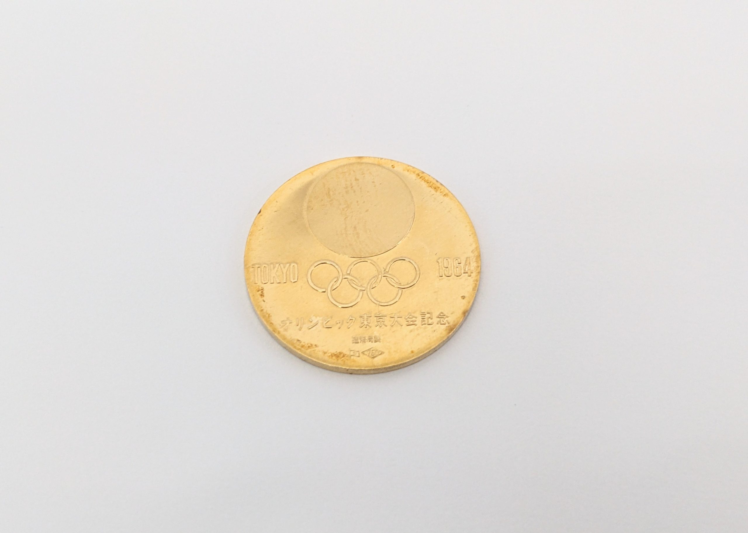 K18,オリンピック,金貨