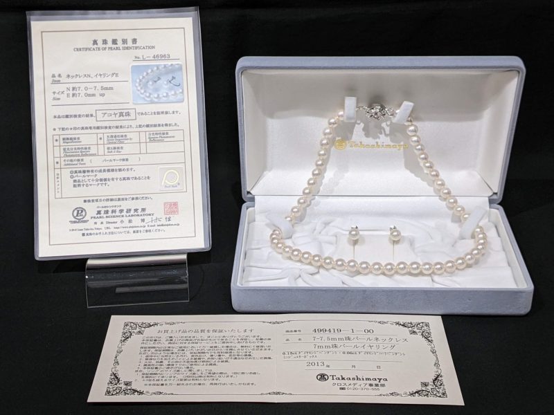 パールネックレス,アコヤ真珠,鑑別書付