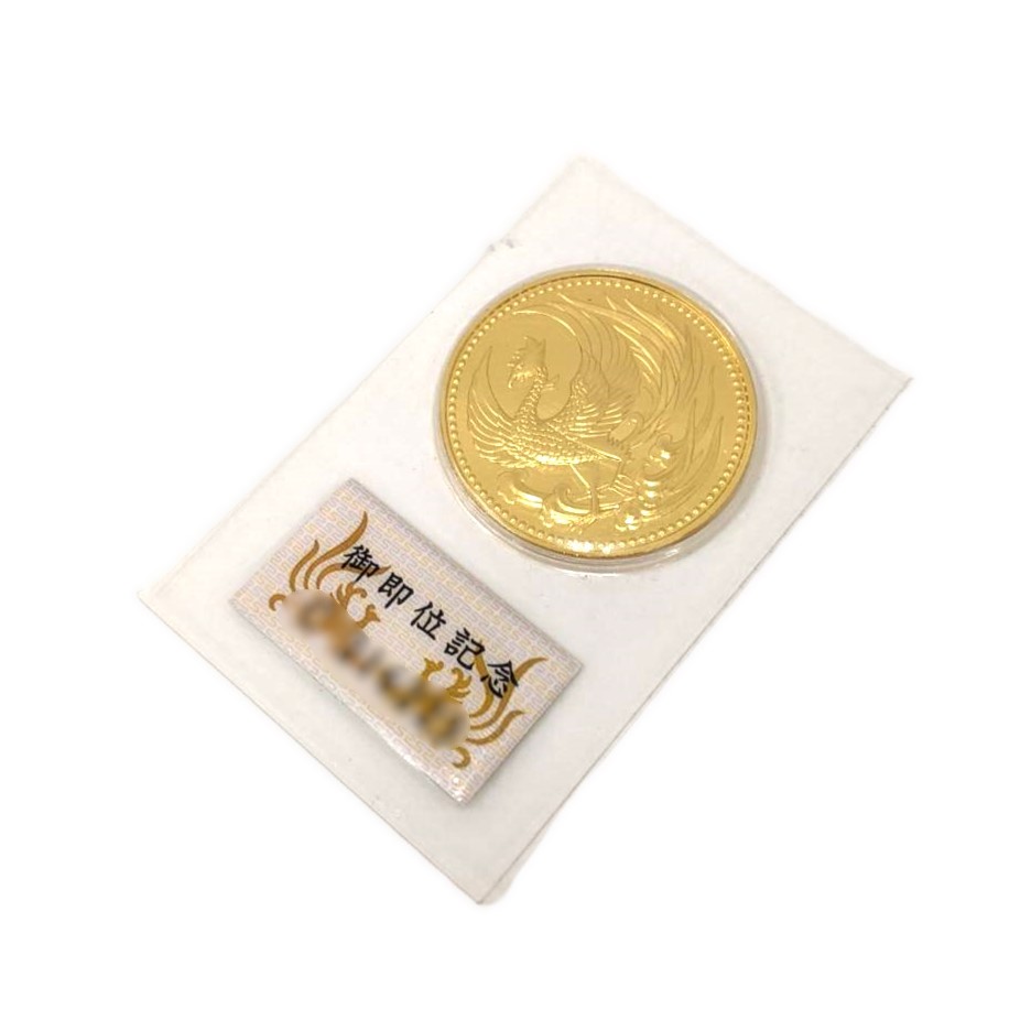 公津の杜,買取,金貨