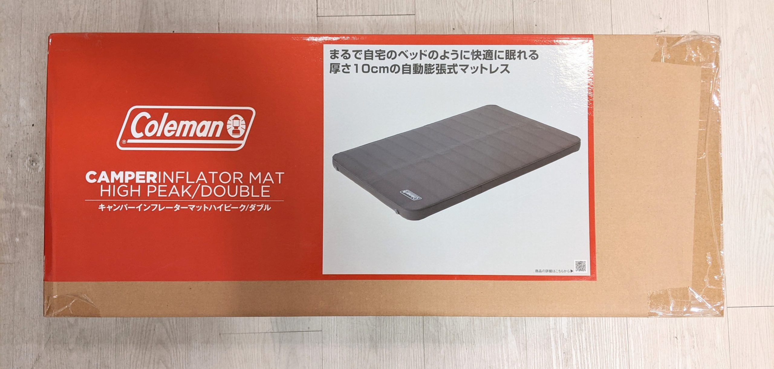 木更津,君津,袖ヶ浦,市原,富津,買取,源,Coleman,コールマン,キャンパー インフレーターマット ハイピーク ,ダブル,キャンプ,趣味,アウトドア,マット,マットレス,テント,キャンプ用品,宿泊,野営,寝具