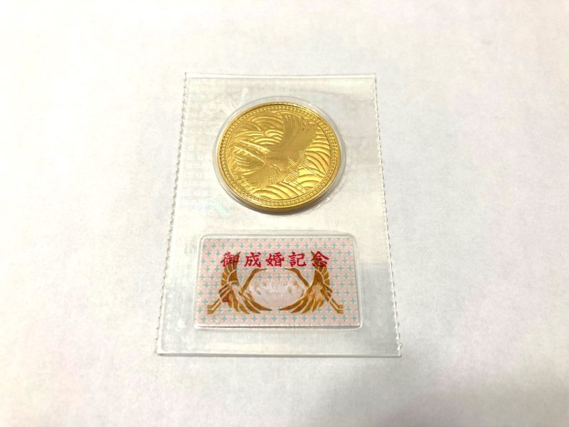 御成婚記念,金貨,純金
