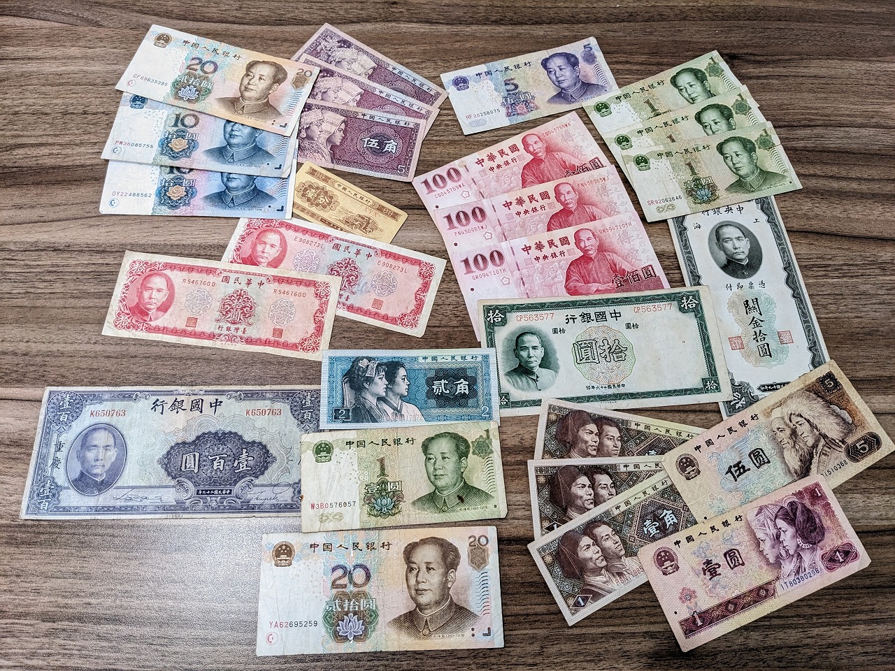 外国銭,紙幣,古銭