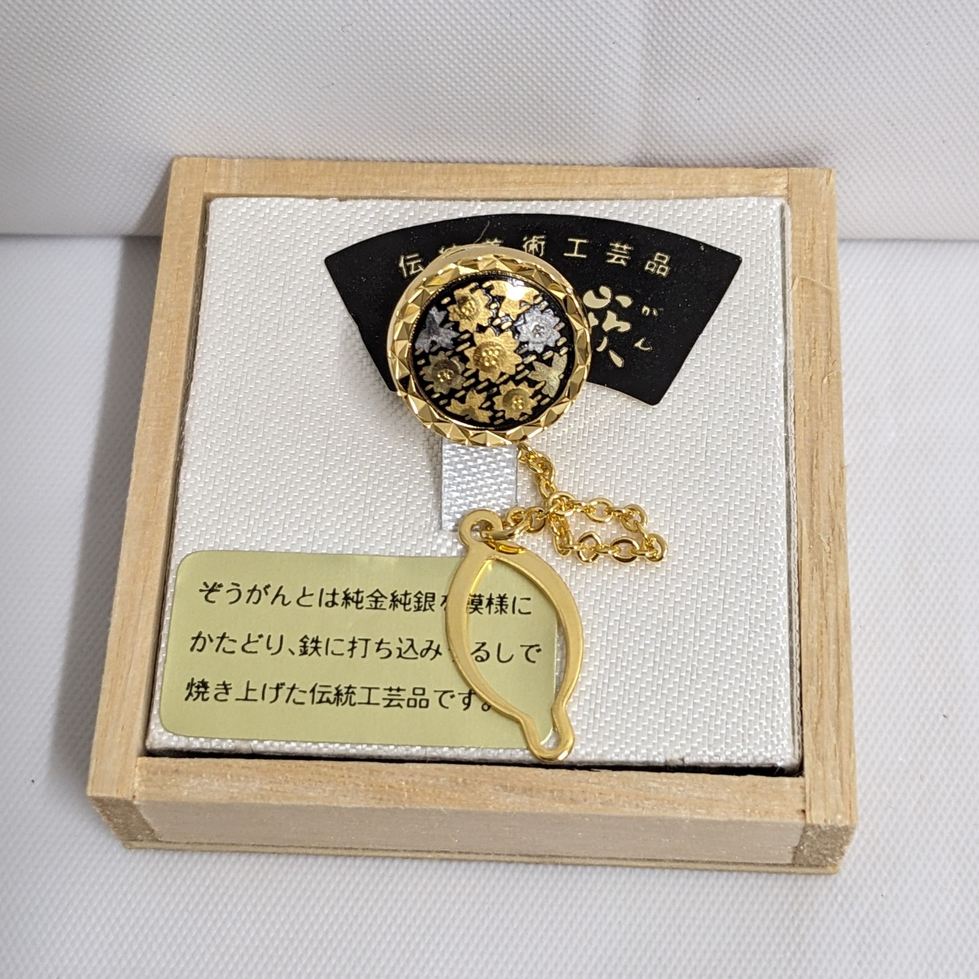 象嵌, メッキ, カフス