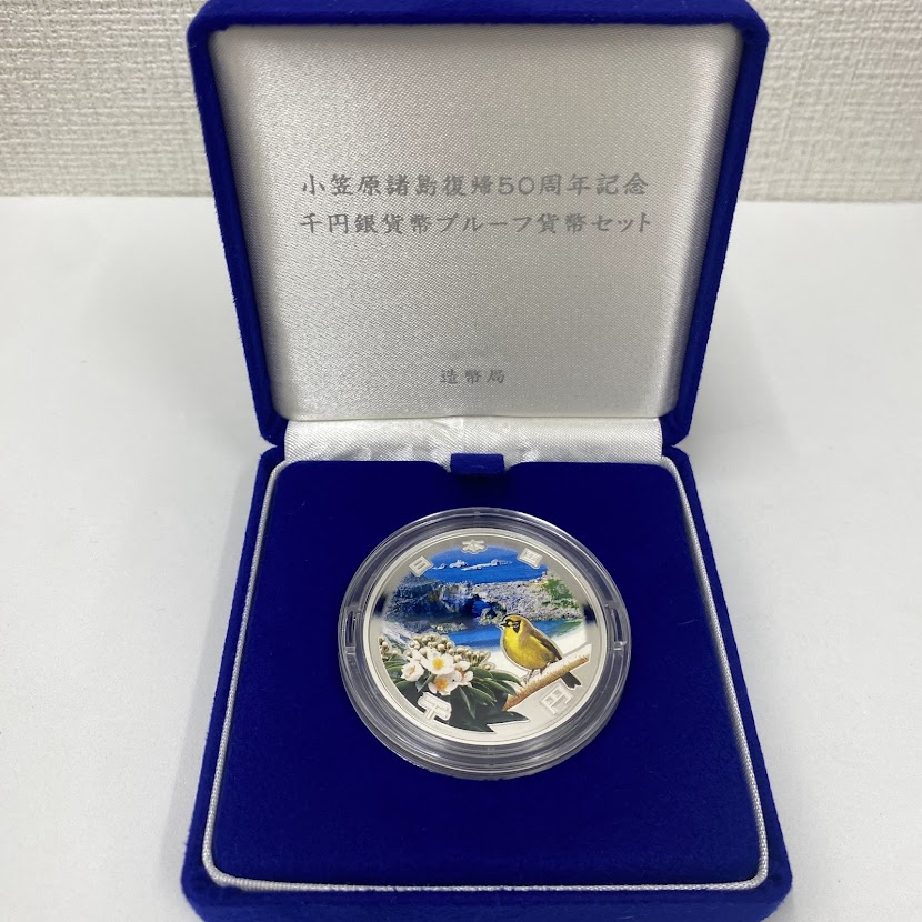 1000円銀貨,記念コイン,銀貨