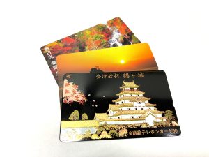 テレカ,テレホンカード,50度数