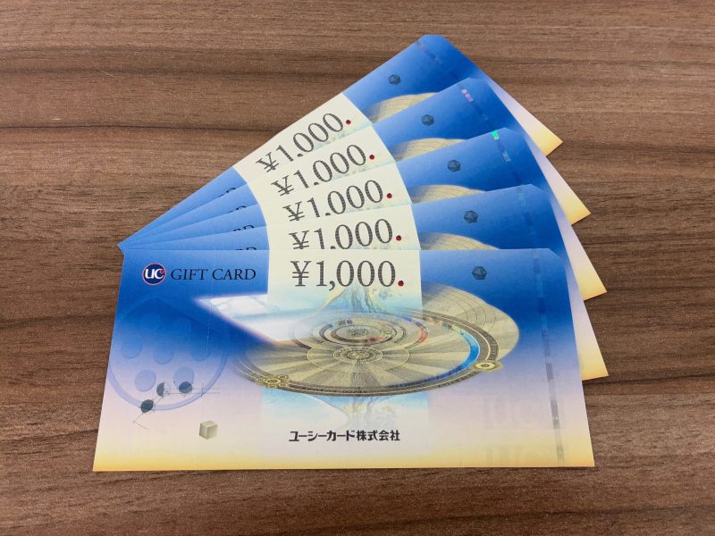 UCカード,金券,商品券