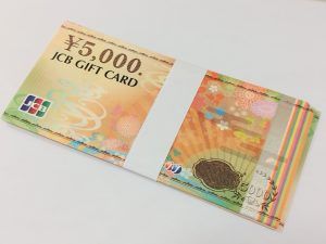 木更津,君津,袖ヶ浦,市原,富津,買取,源,JCBギフト,金券,商品券,ギフト,1000円券,5000円券,10000円券,百貨店,デパート,スーパー,信託系