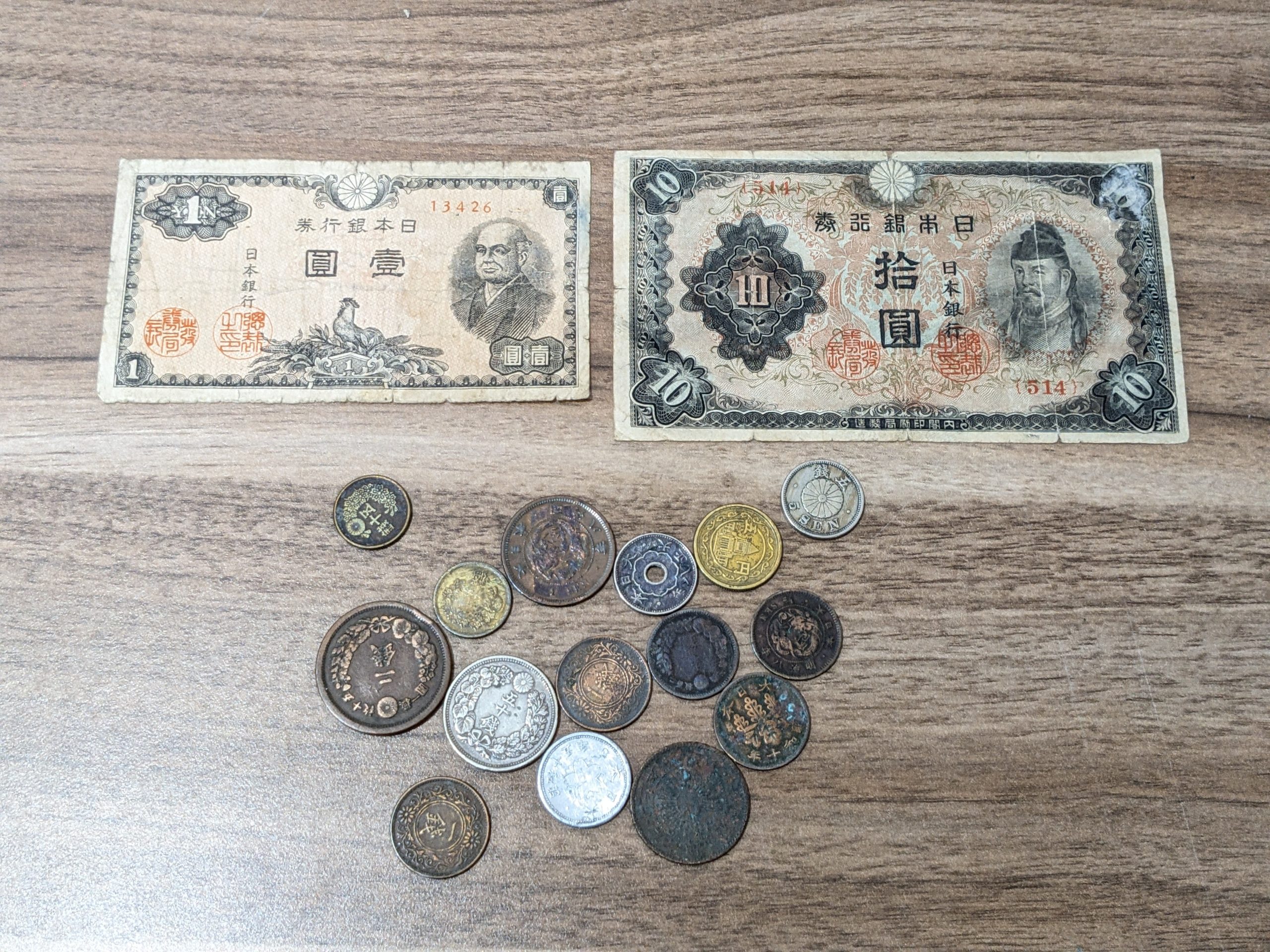 日本古銭,お片付け,硬貨