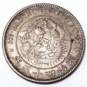 古銭,銀貨,一圓